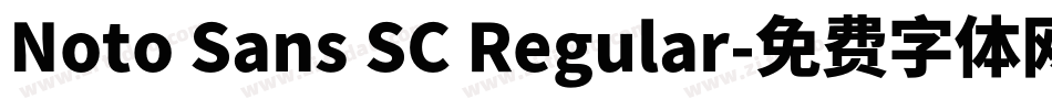 Noto Sans SC Regular字体转换